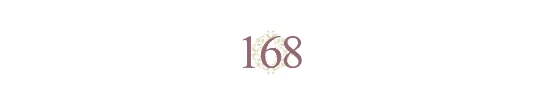 皇帝与女骑士 第168话 想方设法勾引她～ 第21页