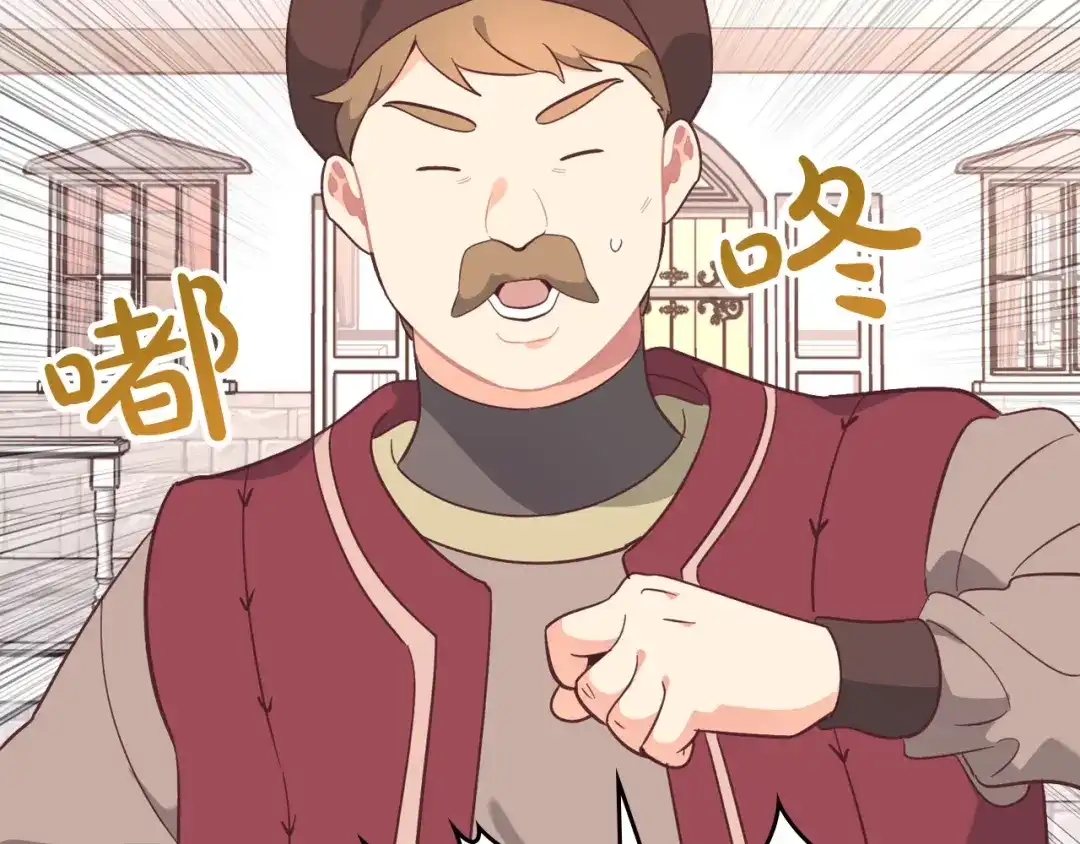 皇帝与女骑士 第168话 想方设法勾引她～ 第65页