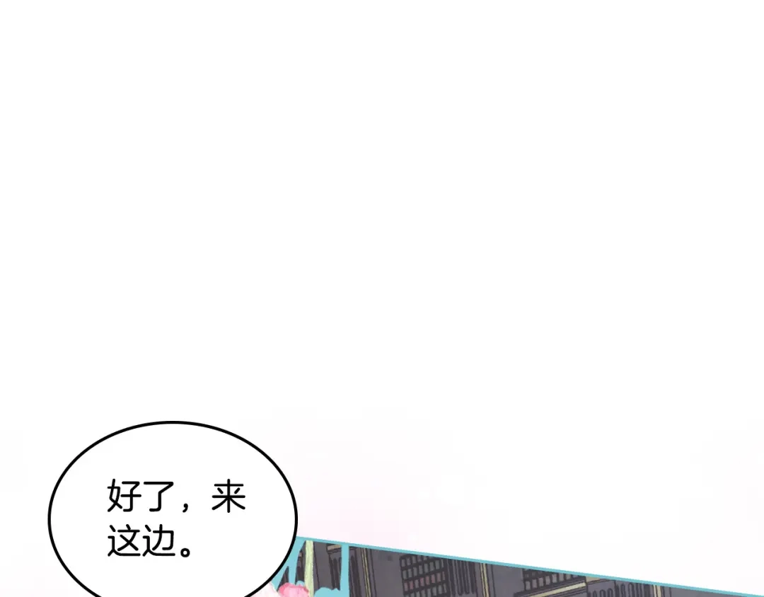 皇帝与女骑士 第168话 想方设法勾引她～ 第168页