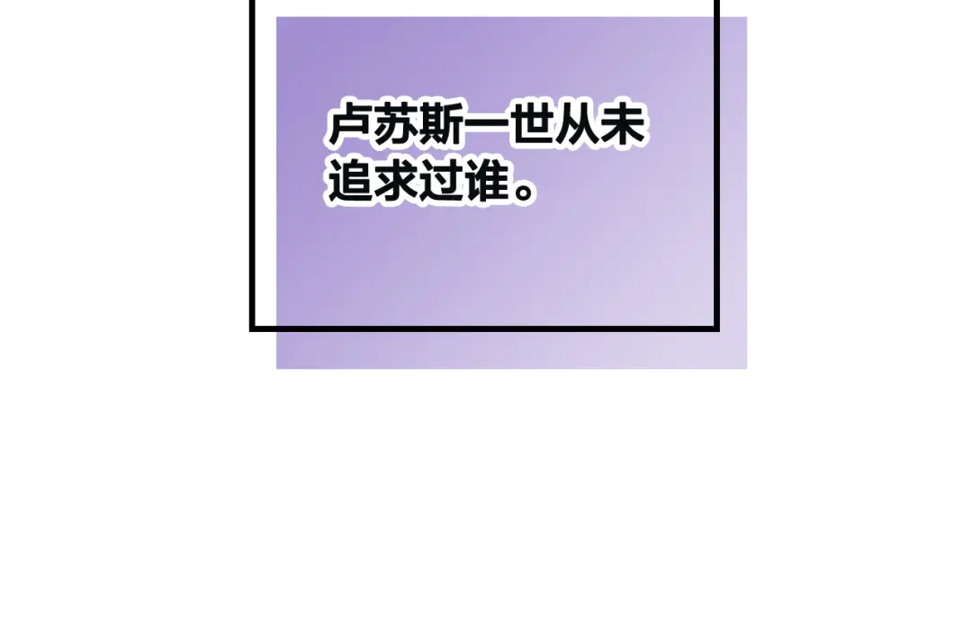 皇帝与女骑士 第168话 想方设法勾引她～ 第36页