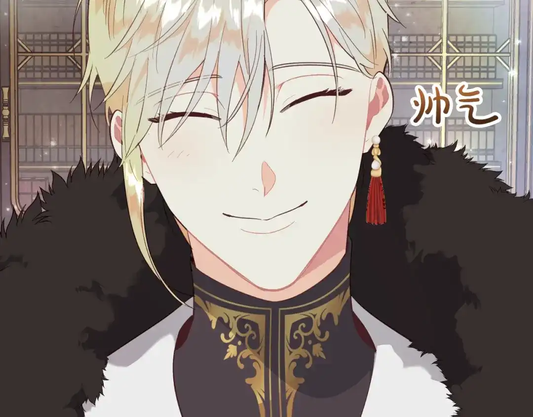 皇帝与女骑士 第169话 和老婆贴贴～ 第13页