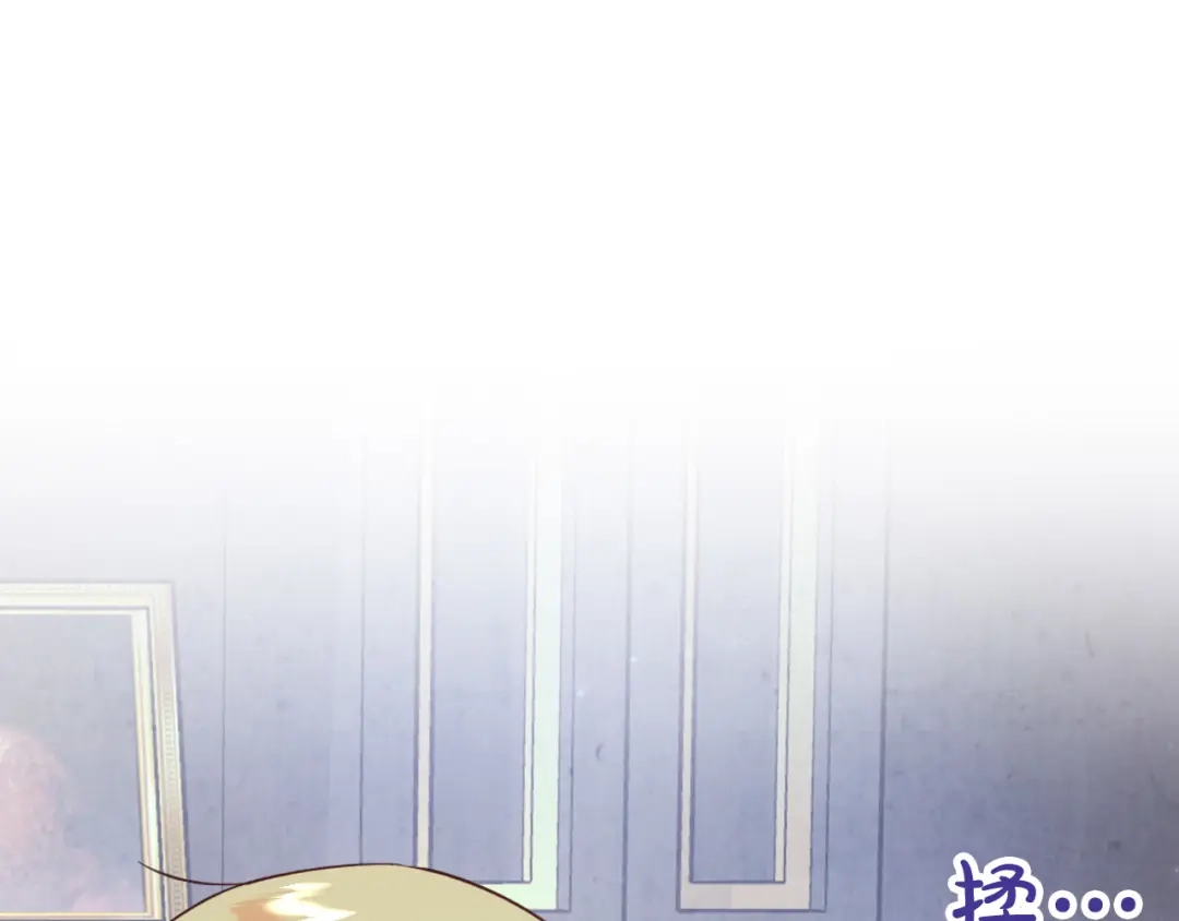 皇帝与女骑士 第169话 和老婆贴贴～ 第120页