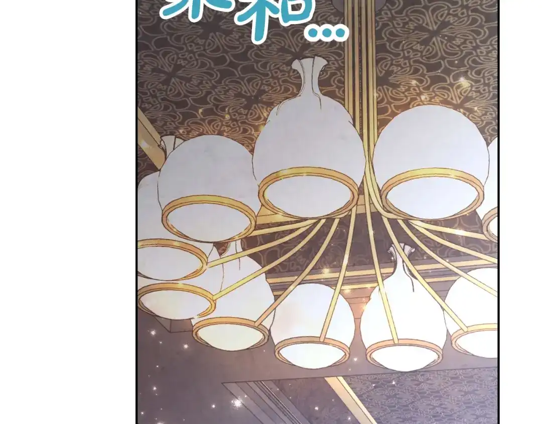 皇帝与女骑士 第169话 和老婆贴贴～ 第10页