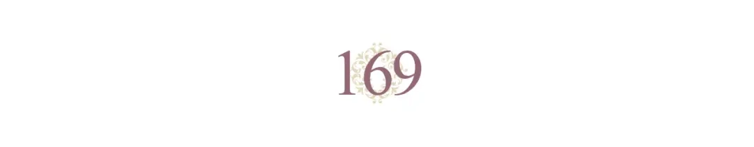 皇帝与女骑士 第169话 和老婆贴贴～ 第5页