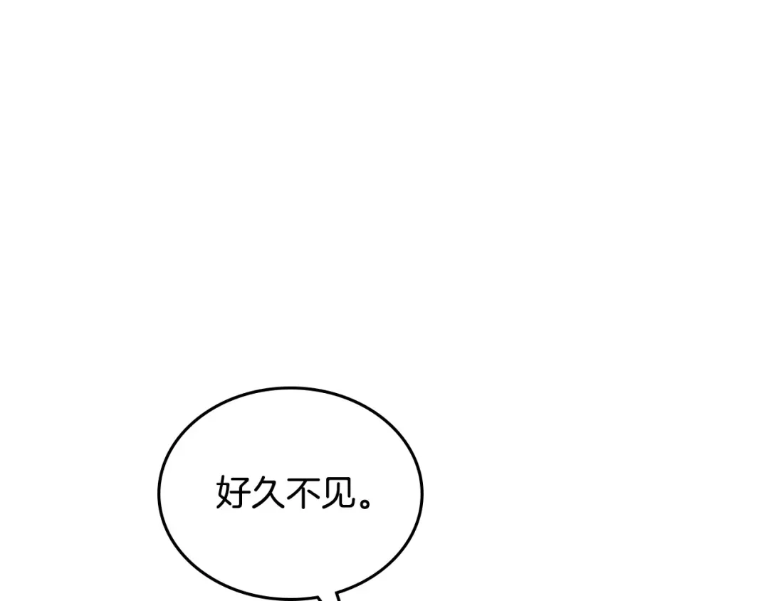 皇帝与女骑士 第170话 姐姐要幸福啊！ 第184页