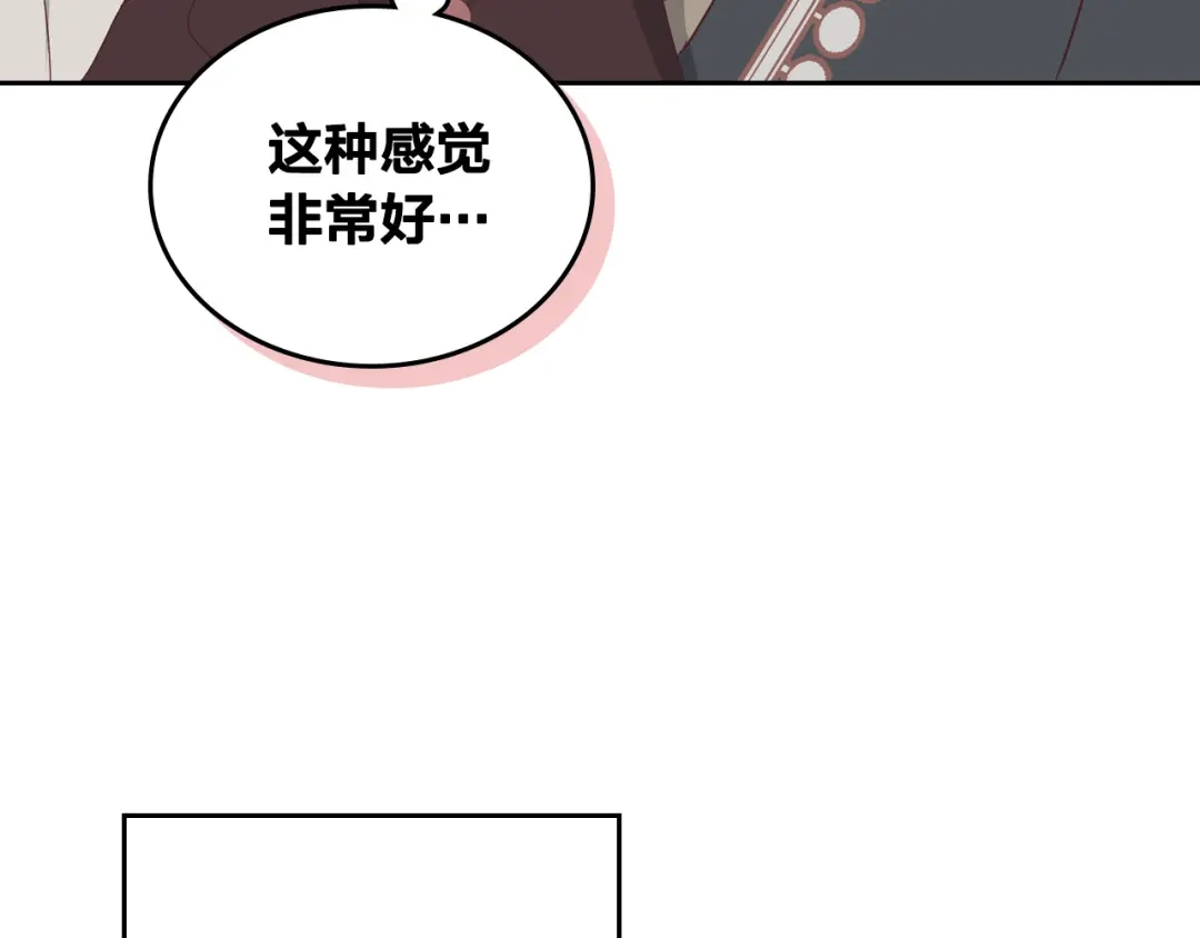 皇帝与女骑士 第170话 姐姐要幸福啊！ 第55页