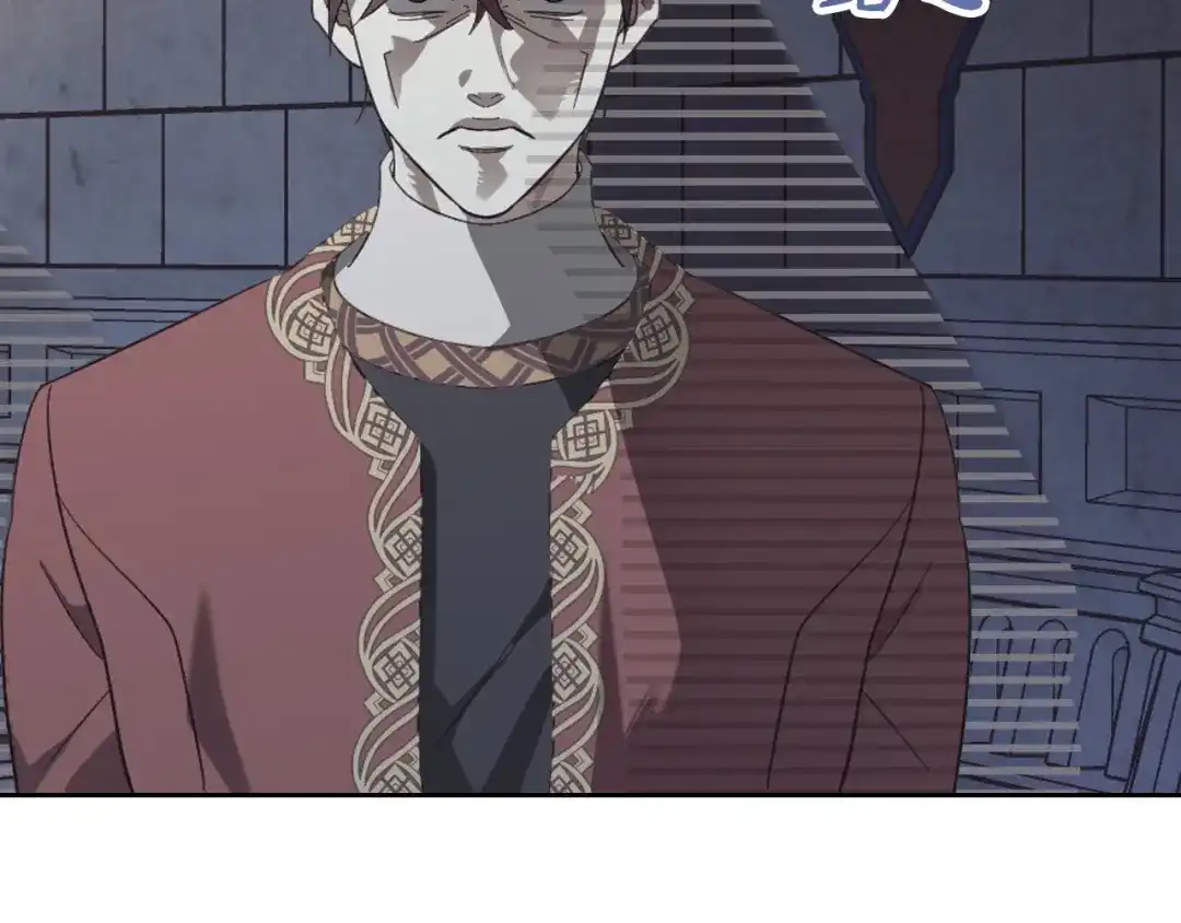 皇帝与女骑士 第170话 姐姐要幸福啊！ 第8页