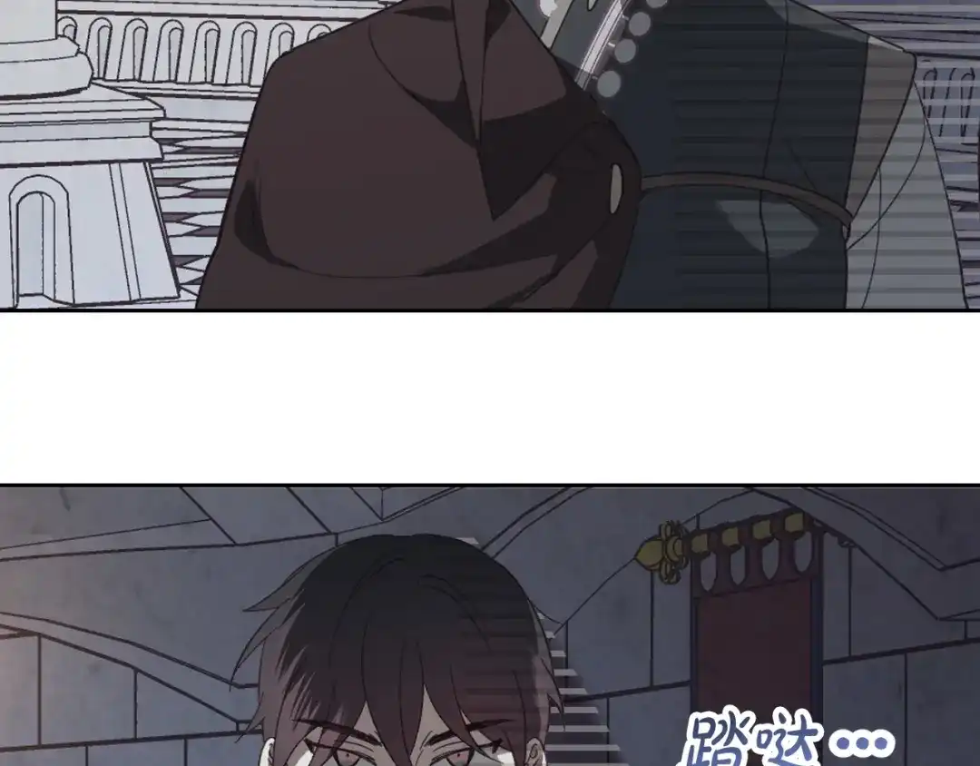 皇帝与女骑士 第170话 姐姐要幸福啊！ 第7页