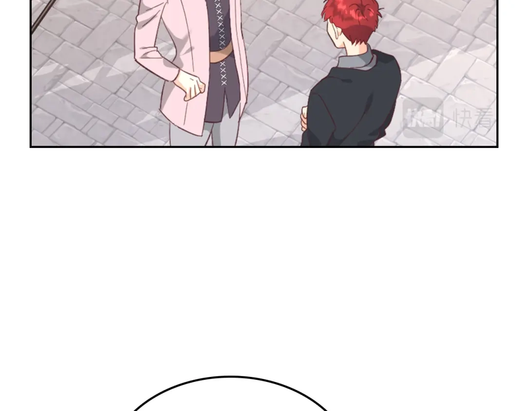 皇帝与女骑士 第170话 姐姐要幸福啊！ 第118页