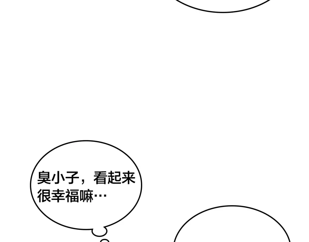 皇帝与女骑士 第170话 姐姐要幸福啊！ 第139页