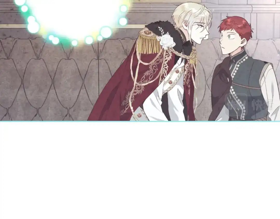 皇帝与女骑士 第170话 姐姐要幸福啊！ 第173页
