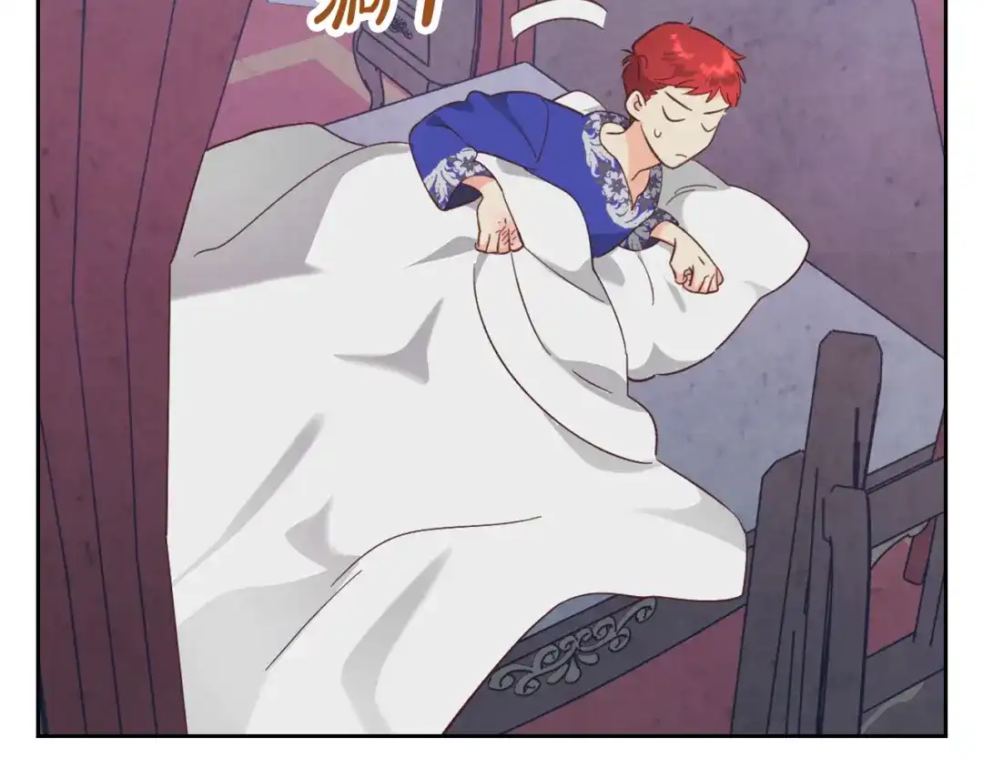 皇帝与女骑士 第170话 姐姐要幸福啊！ 第110页