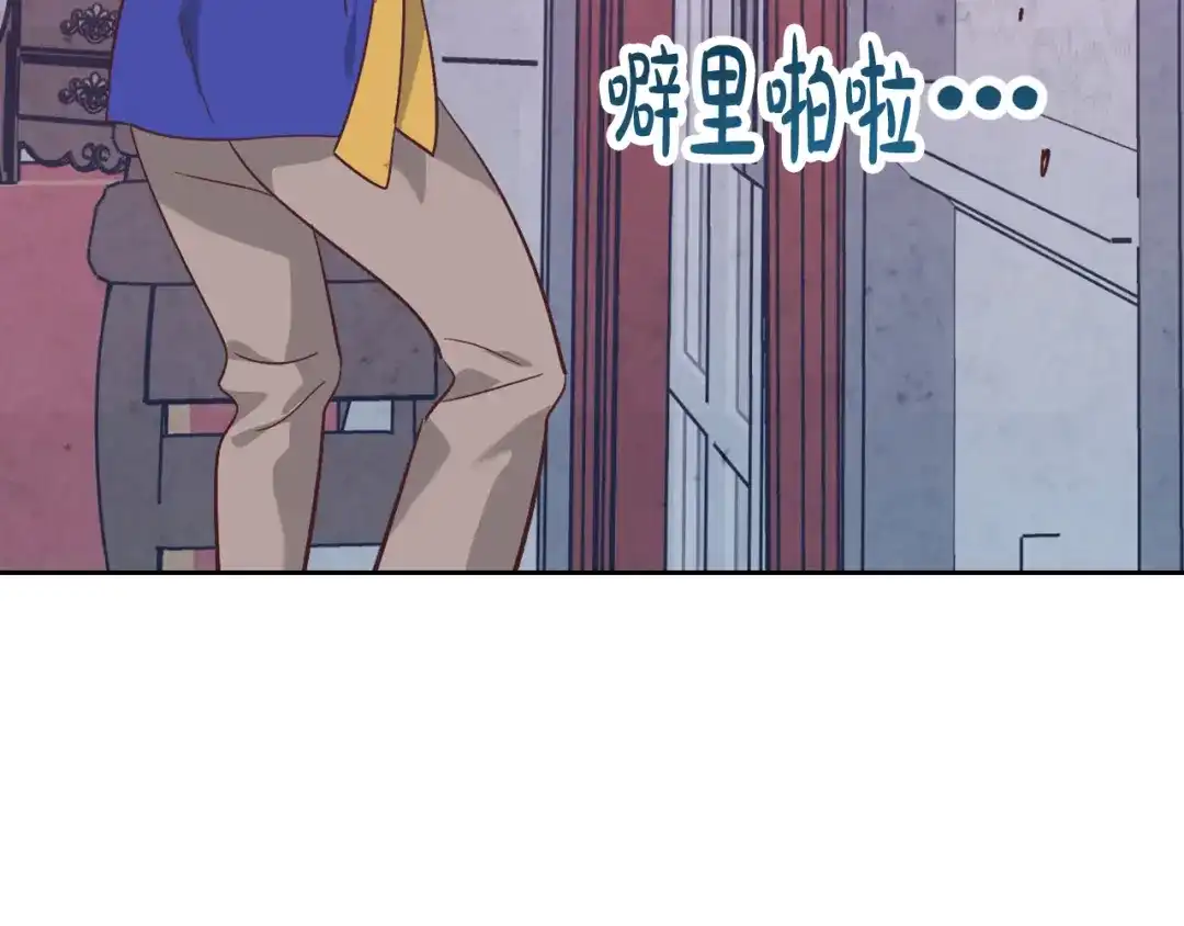 皇帝与女骑士 第170话 姐姐要幸福啊！ 第108页