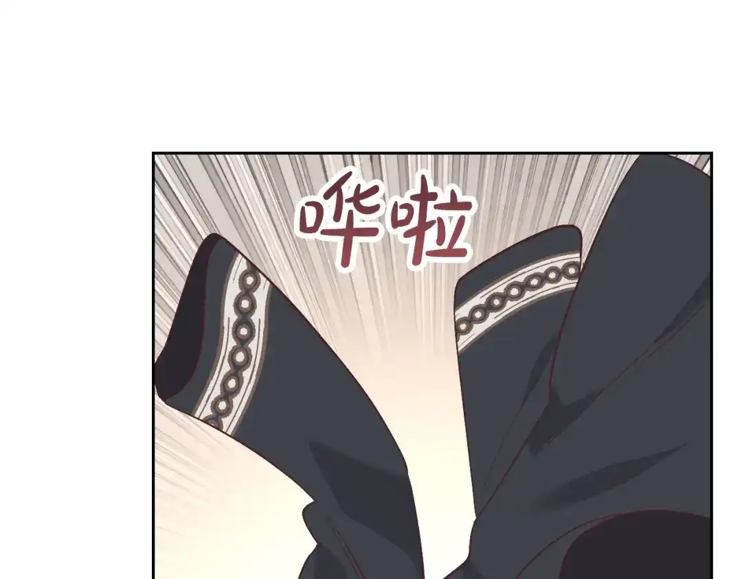 皇帝与女骑士 第170话 姐姐要幸福啊！ 第159页