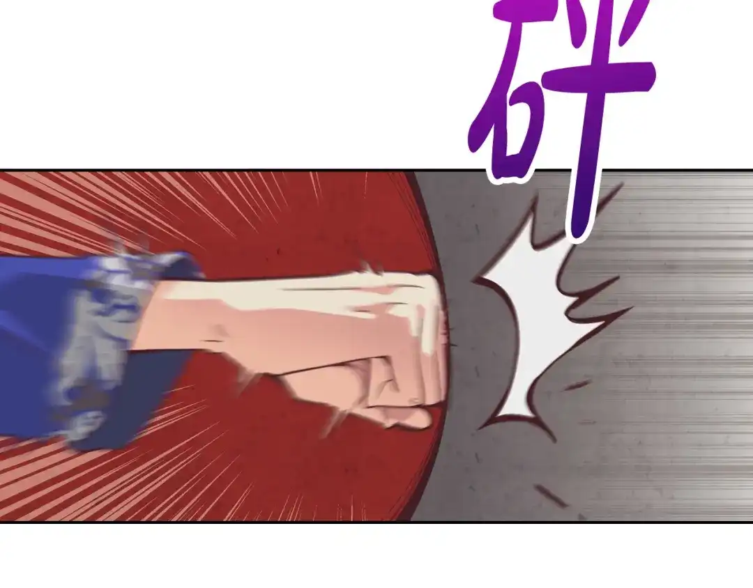 皇帝与女骑士 第170话 姐姐要幸福啊！ 第105页