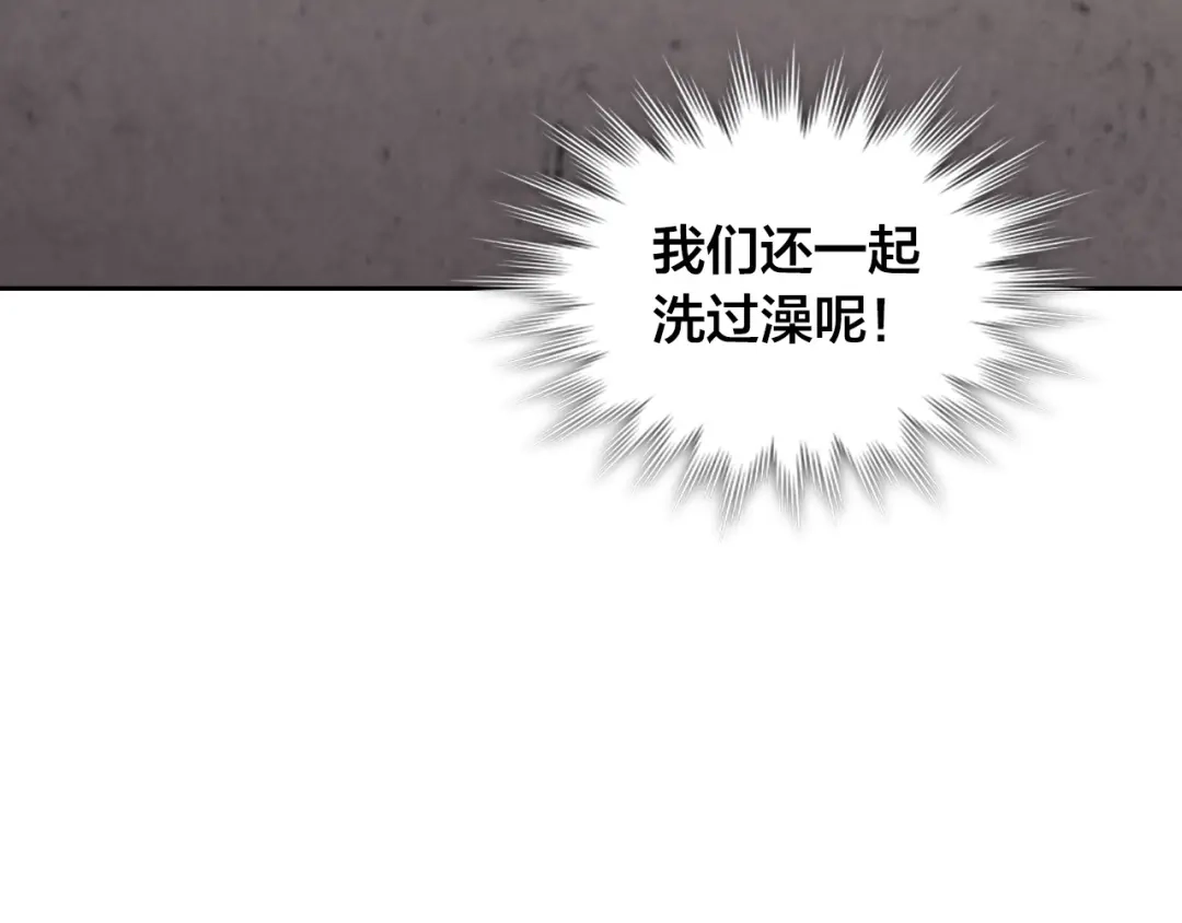 皇帝与女骑士 第170话 姐姐要幸福啊！ 第48页