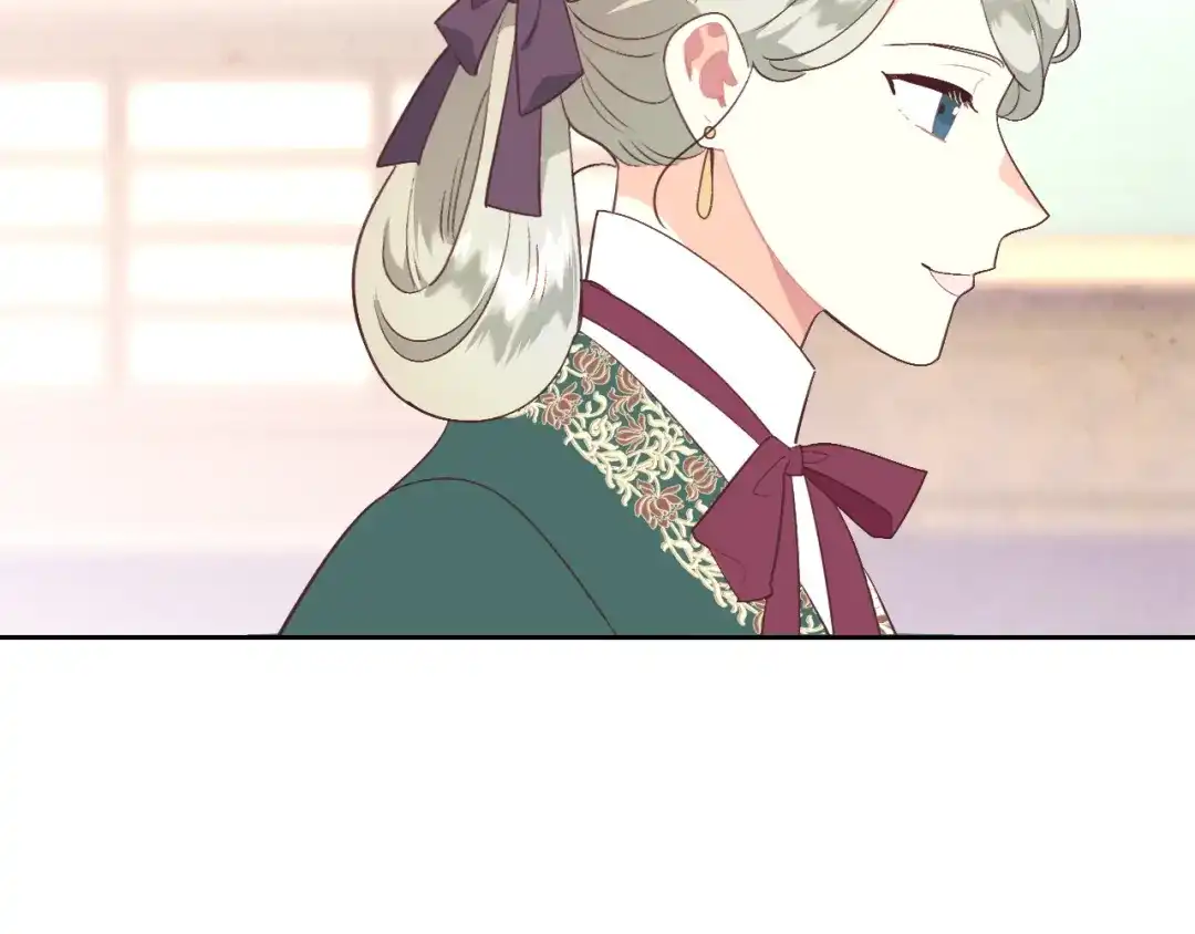 皇帝与女骑士 第171话 朋友的忠告？ 第26页