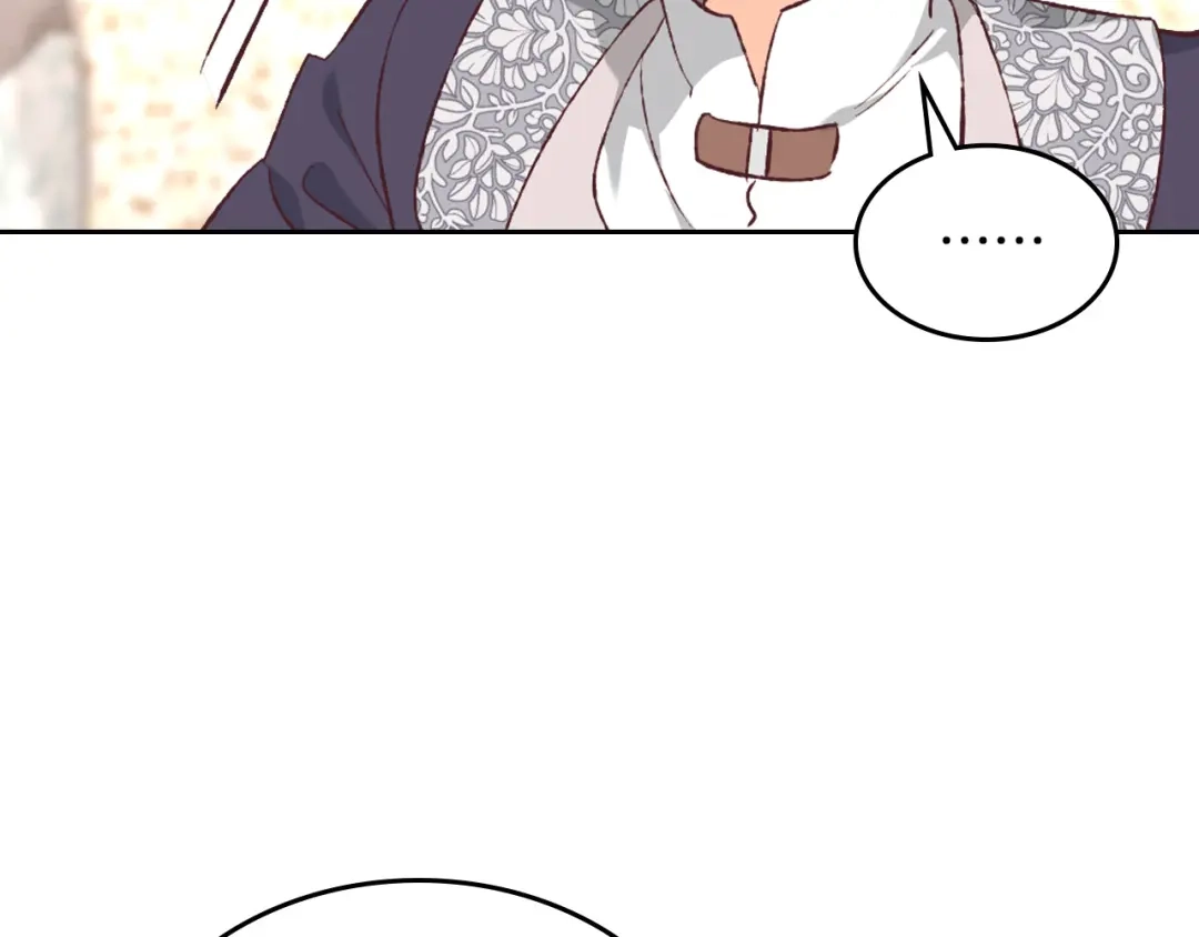 皇帝与女骑士 第171话 朋友的忠告？ 第77页