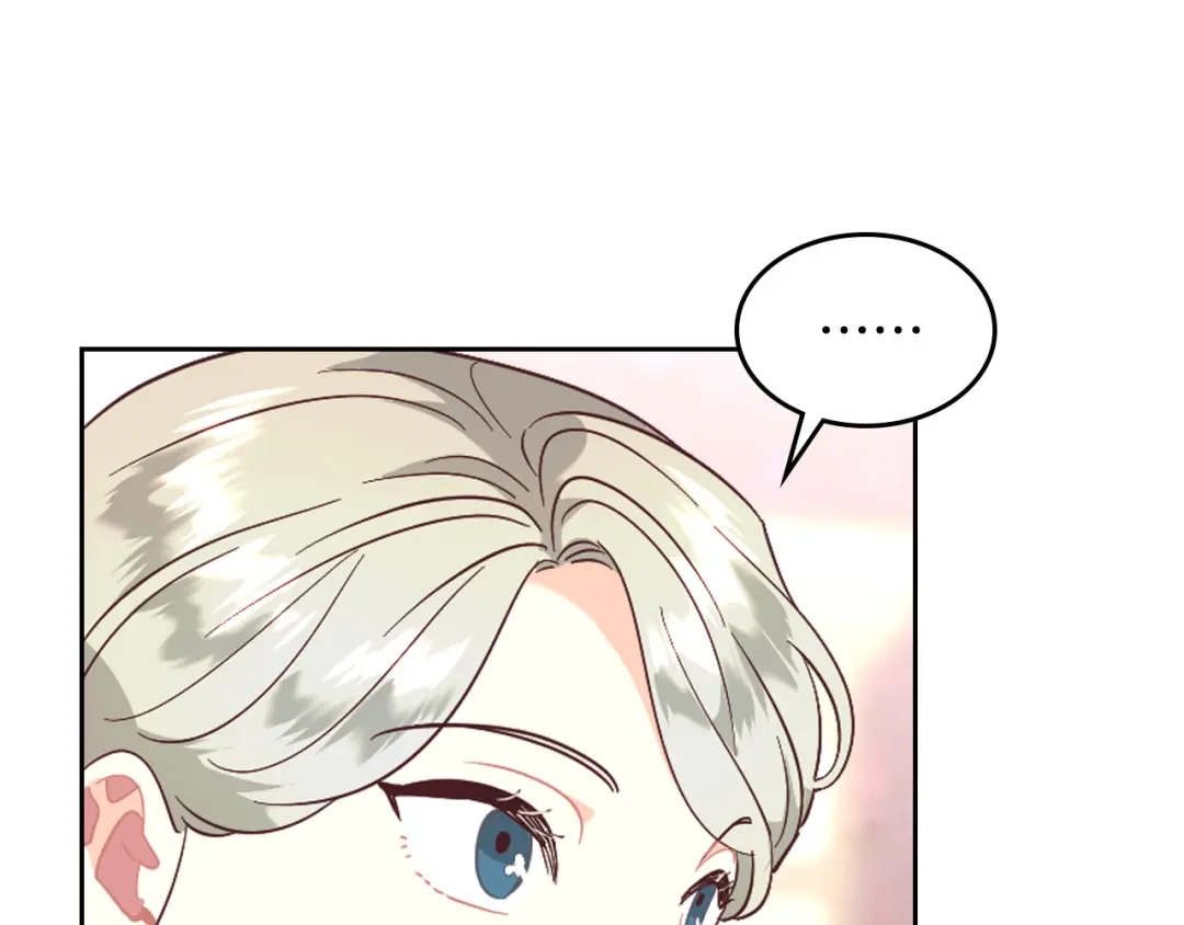 皇帝与女骑士 第171话 朋友的忠告？ 第42页