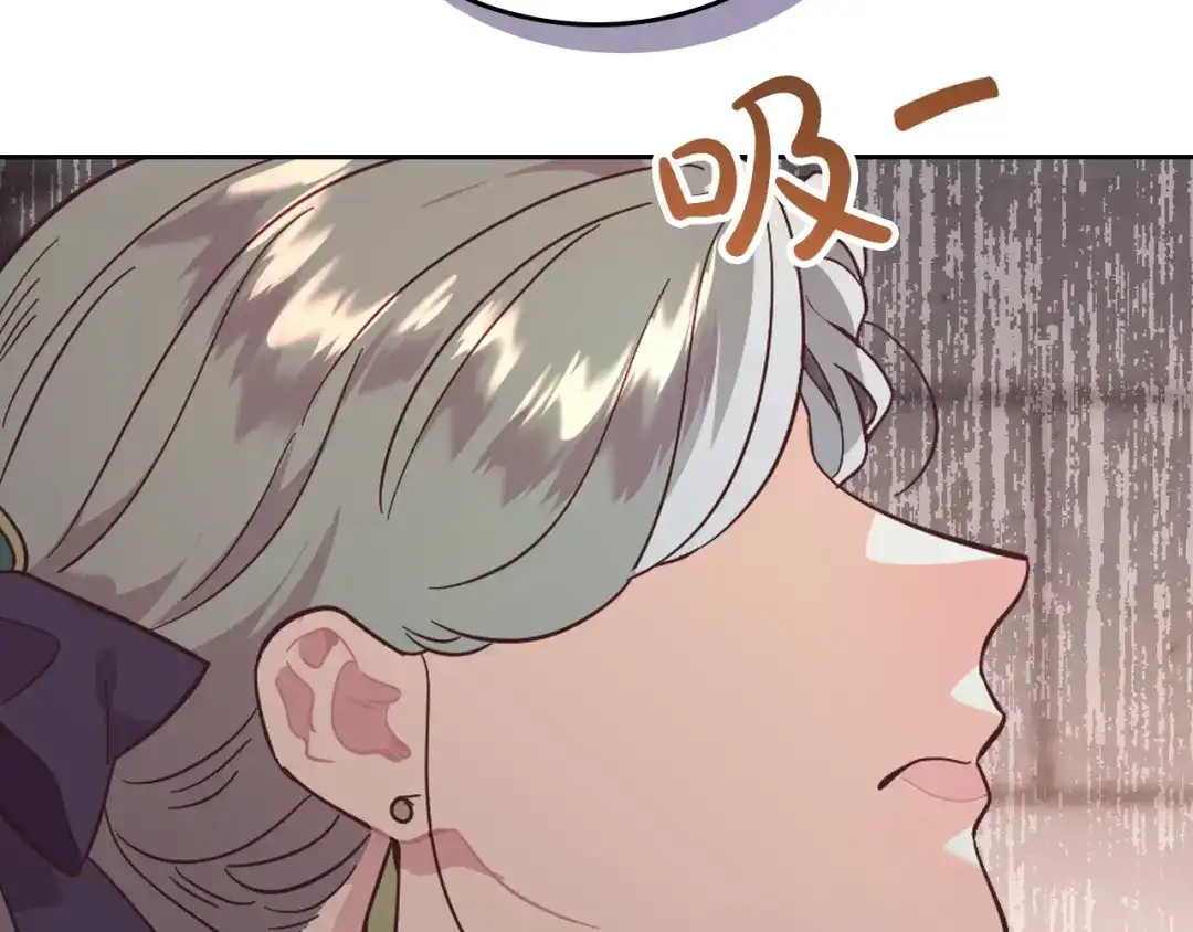 皇帝与女骑士 第171话 朋友的忠告？ 第189页