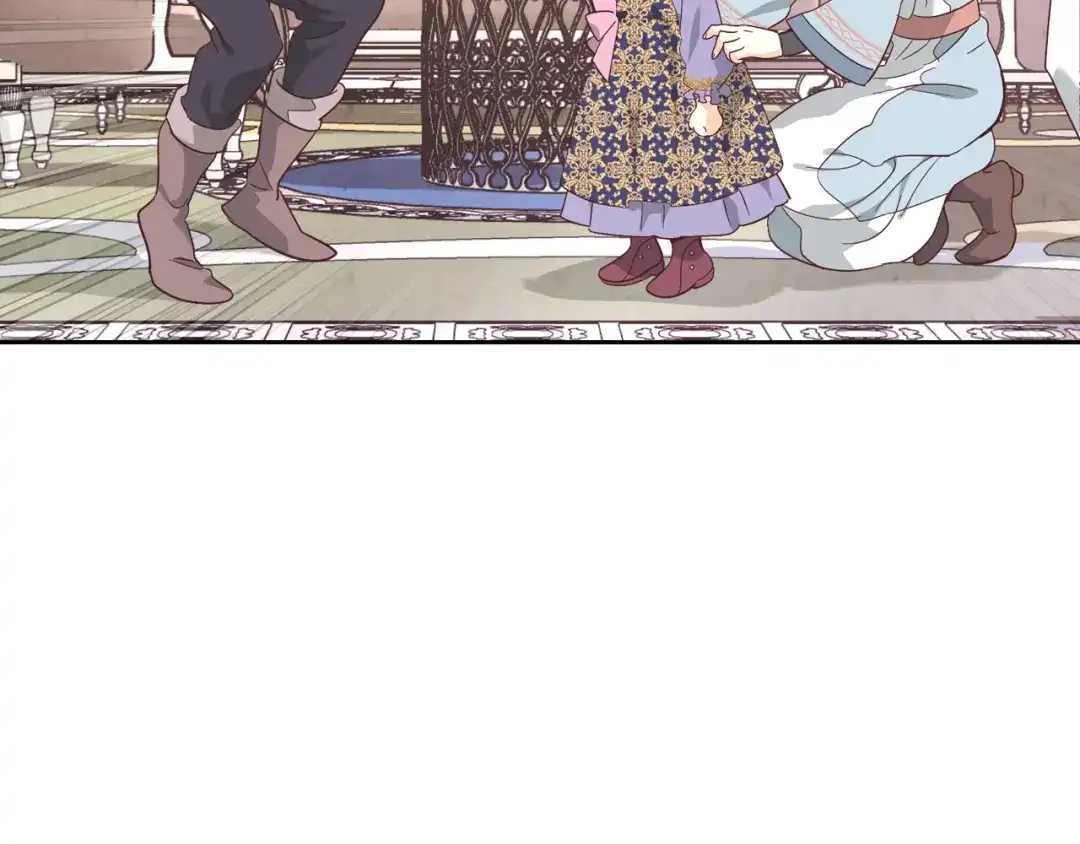 皇帝与女骑士 第171话 朋友的忠告？ 第208页