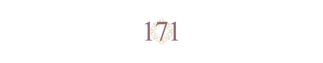 皇帝与女骑士 第171话 朋友的忠告？ 第17页