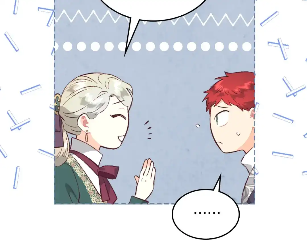 皇帝与女骑士 第171话 朋友的忠告？ 第113页