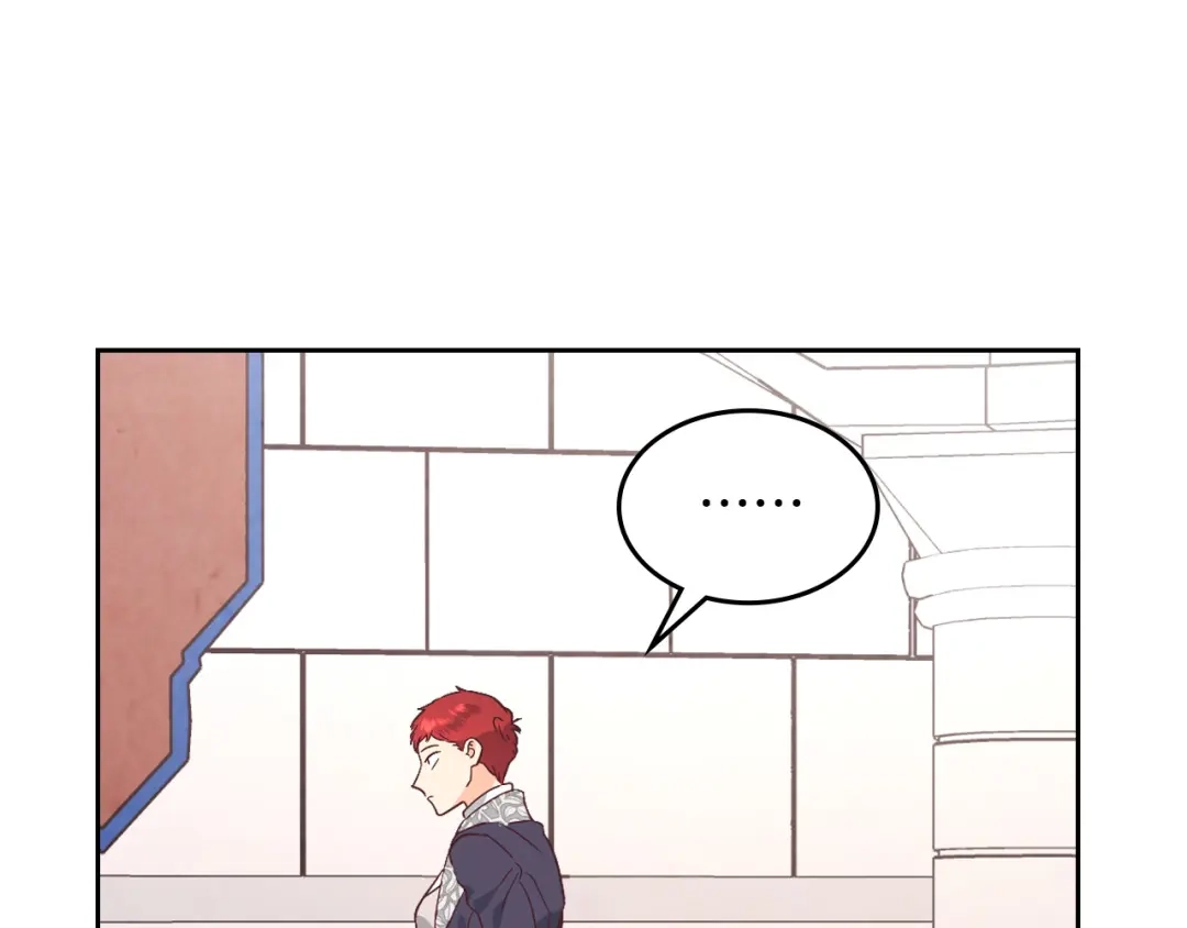 皇帝与女骑士 第171话 朋友的忠告？ 第183页