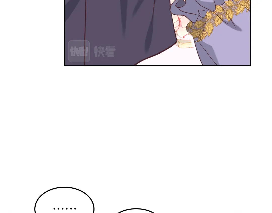 皇帝与女骑士 第172话 讨厌 第39页