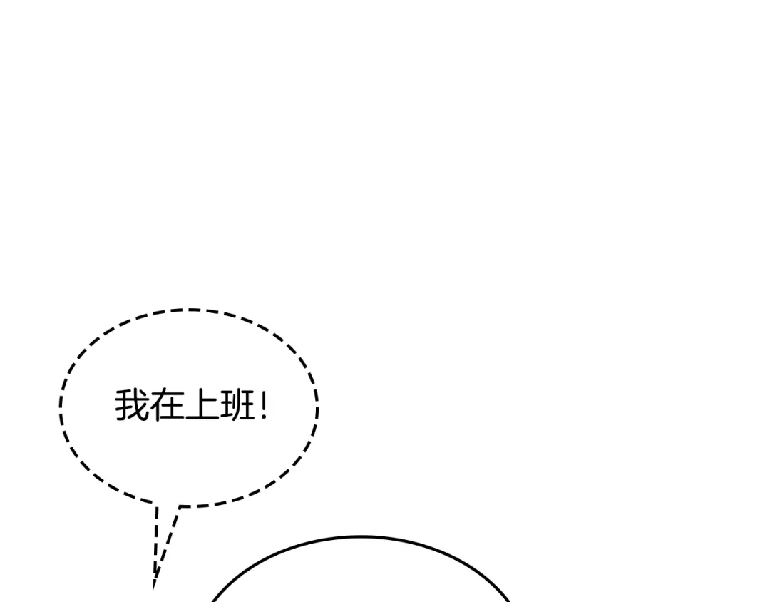 皇帝与女骑士 第172话 讨厌 第169页