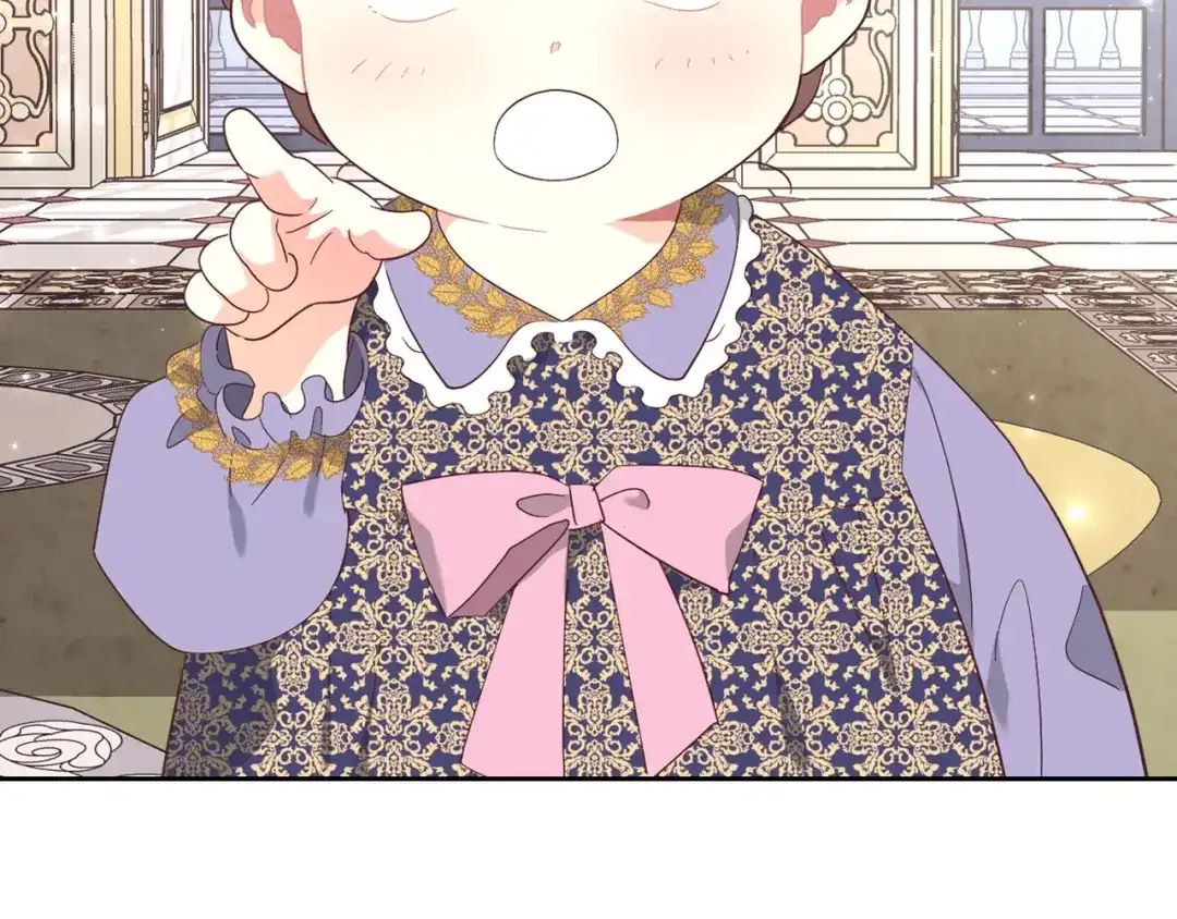 皇帝与女骑士 第172话 讨厌 第23页