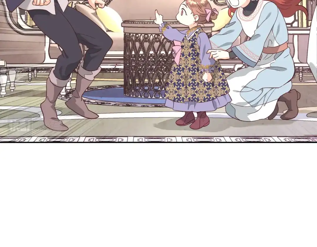 皇帝与女骑士 第172话 讨厌 第27页