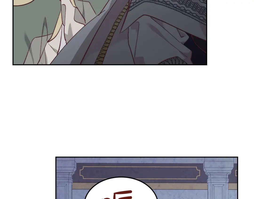 皇帝与女骑士 第173话 撒狗粮 第183页