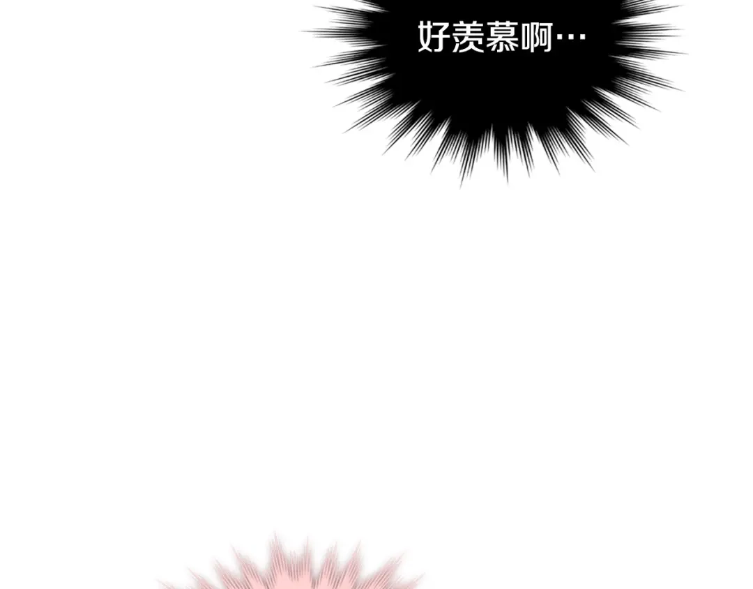 皇帝与女骑士 第173话 撒狗粮 第48页