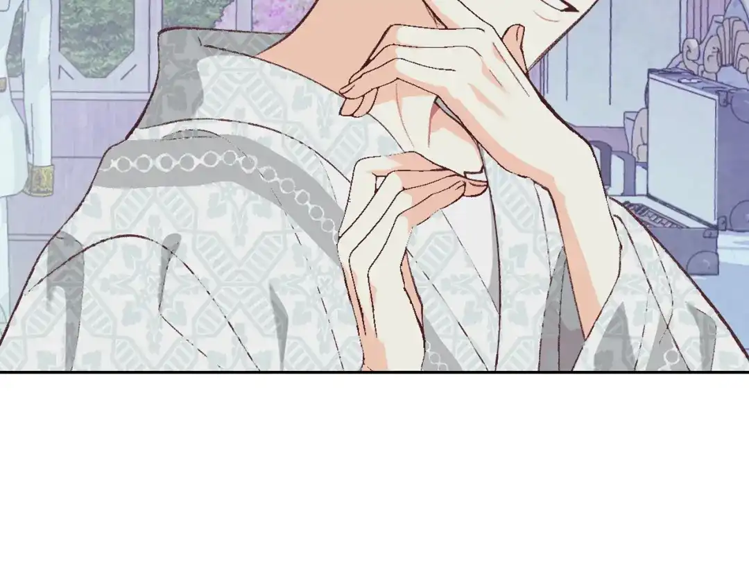 皇帝与女骑士 第173话 撒狗粮 第17页