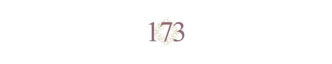 皇帝与女骑士 第173话 撒狗粮 第36页