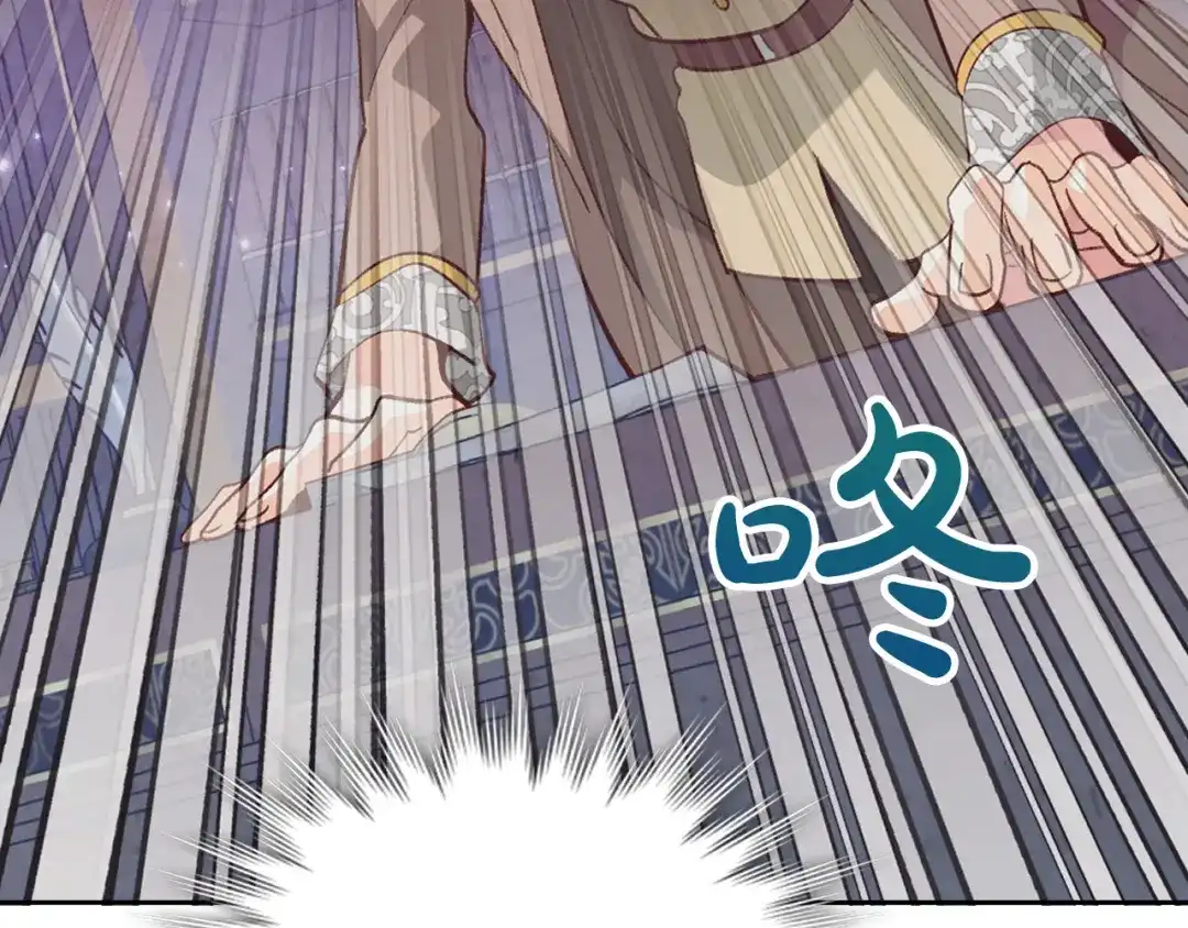 皇帝与女骑士 第173话 撒狗粮 第104页