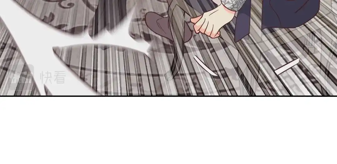 皇帝与女骑士 第174话 二人世界 第67页