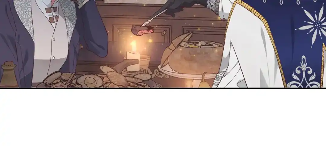 皇帝与女骑士 第174话 二人世界 第147页