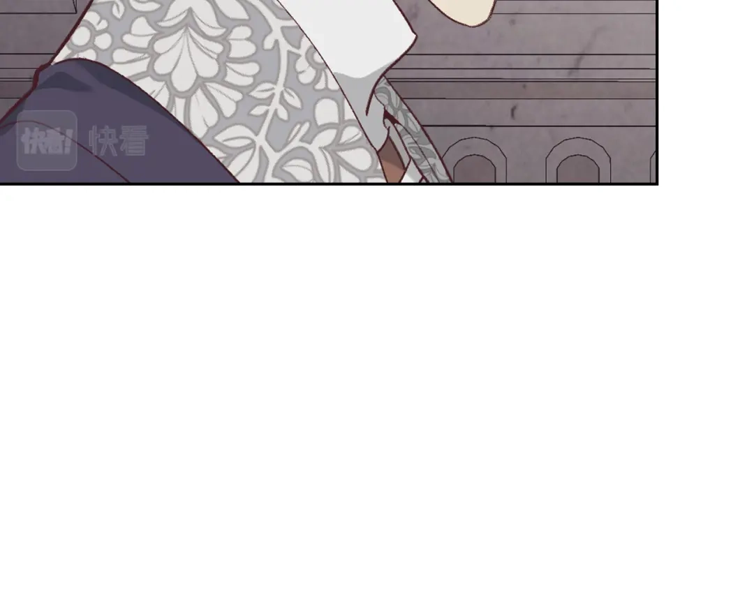 皇帝与女骑士 第174话 二人世界 第13页