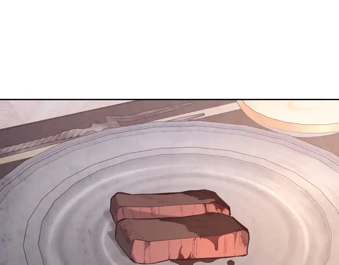 皇帝与女骑士 第174话 二人世界 第144页