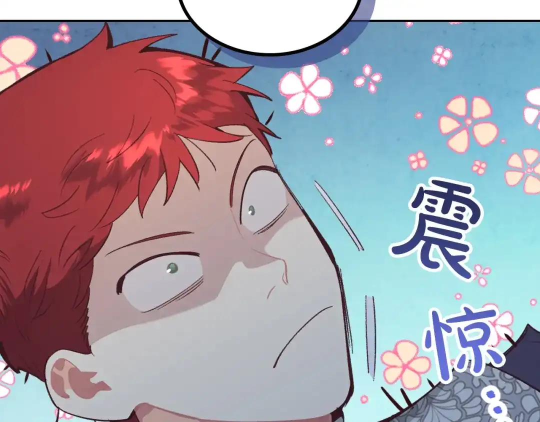 皇帝与女骑士 第175话 你一点都不丑！ 第37页