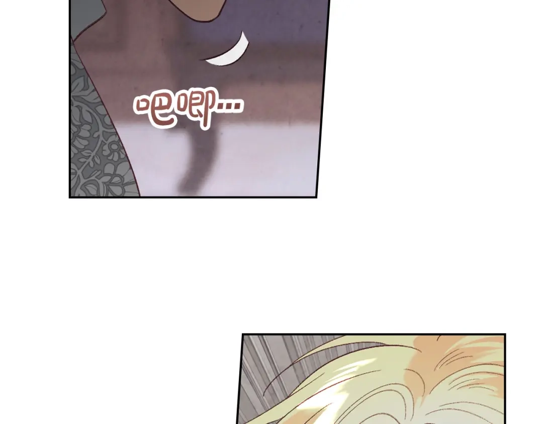皇帝与女骑士 第175话 你一点都不丑！ 第100页