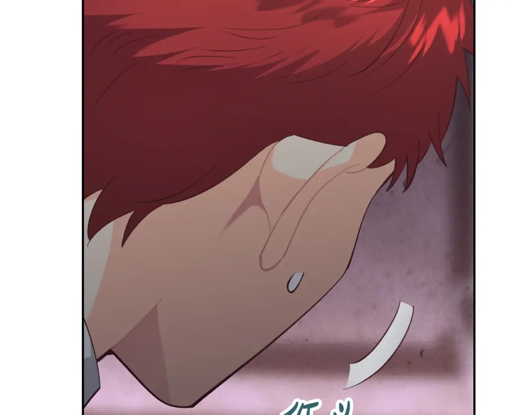皇帝与女骑士 第175话 你一点都不丑！ 第82页