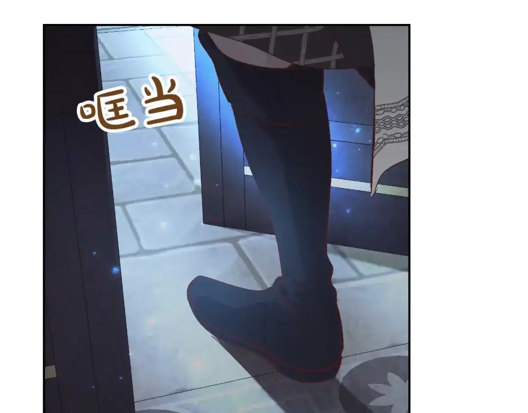 皇帝与女骑士 第175话 你一点都不丑！ 第119页