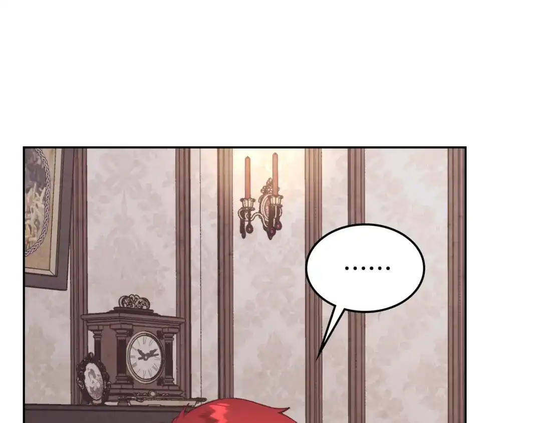 皇帝与女骑士 第175话 你一点都不丑！ 第64页