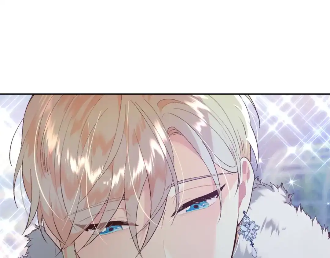 皇帝与女骑士 第175话 你一点都不丑！ 第140页