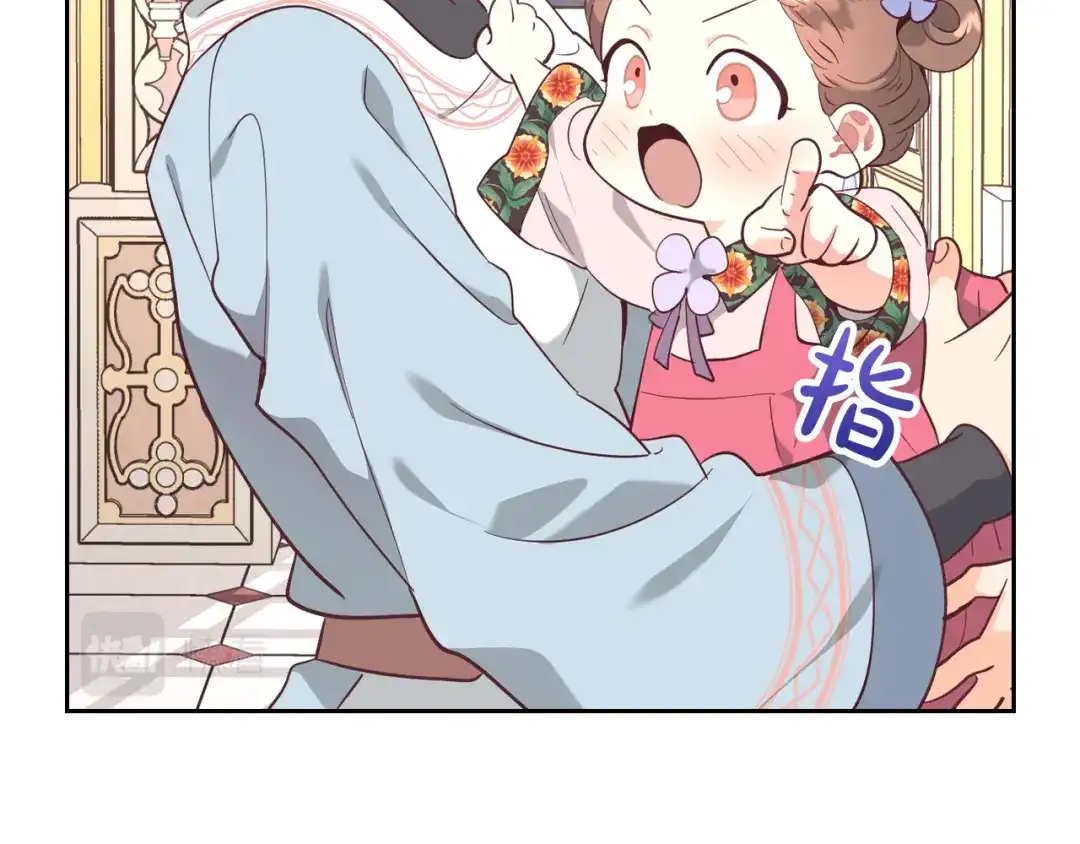 皇帝与女骑士 第176话 前妻的祝福 第30页