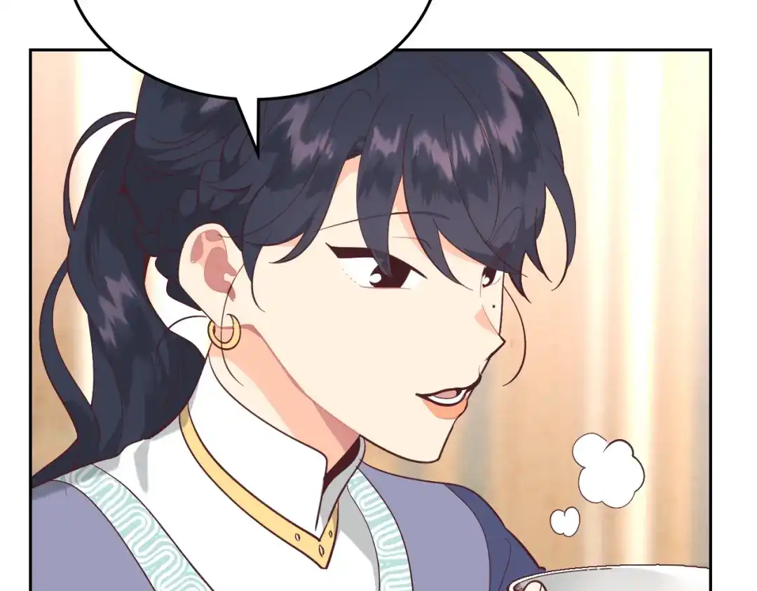 皇帝与女骑士 第176话 前妻的祝福 第116页
