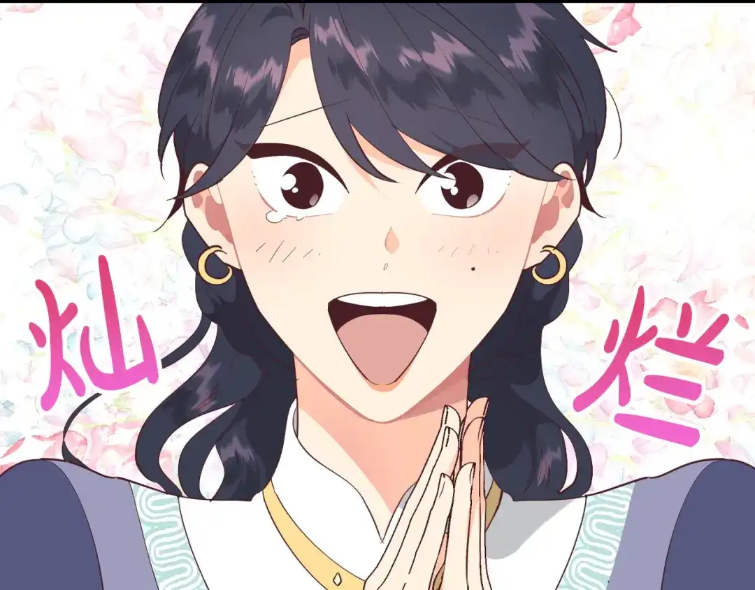 皇帝与女骑士 第176话 前妻的祝福 第50页
